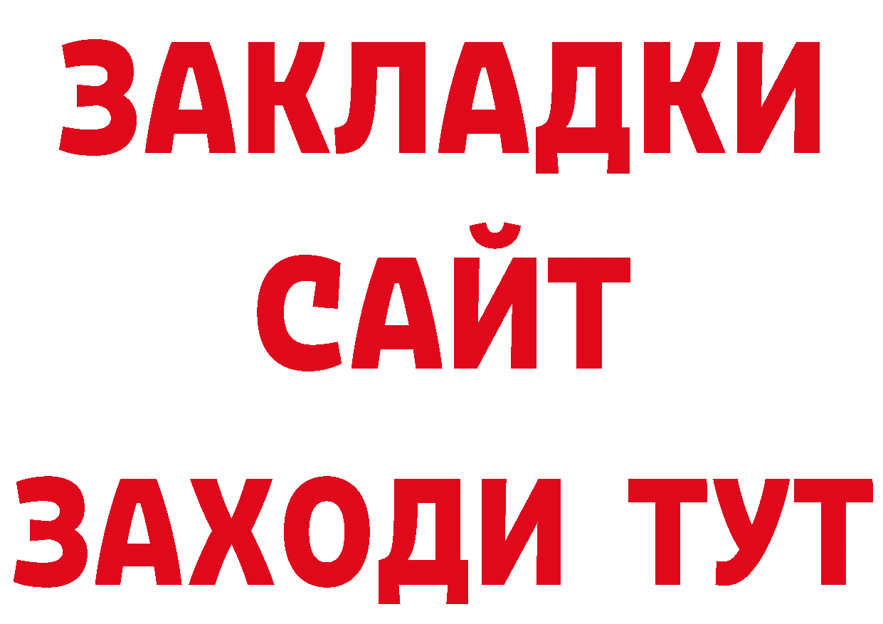 Первитин Декстрометамфетамин 99.9% маркетплейс это гидра Остров