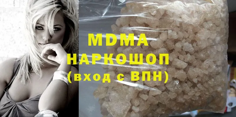 MDMA молли  ОМГ ОМГ tor  Остров 