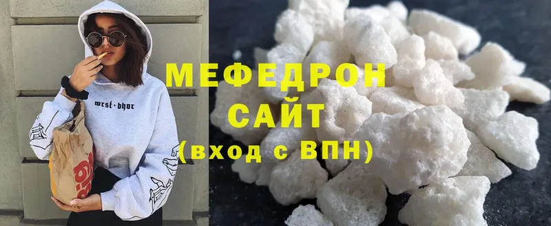 kraken ССЫЛКА  купить   Остров  МЯУ-МЯУ mephedrone 